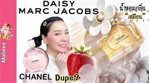 Marc Jacobs Daisy Vs Chanel Chance Eau Tendre 